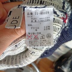 FREUDE パーカー　サイズL男性用22-40029の画像