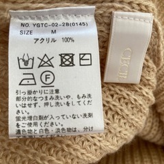 CECILのセーターベージュ（ほつれあり）の画像