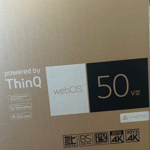 【新品未開封】LG 50V型UHD AI大型テレビ
