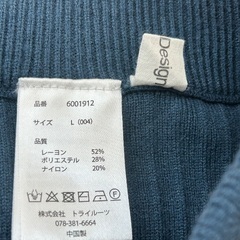 andme リブニットロングタイトスカートの画像