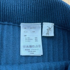 andme リブニットロングタイトスカートの画像