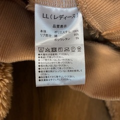 ダッフィー　パーカー　LLの画像