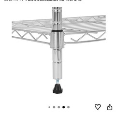 メタルラック(新品)の画像