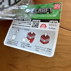 マインクラフト TNTトイレットペーパーホルダーの画像