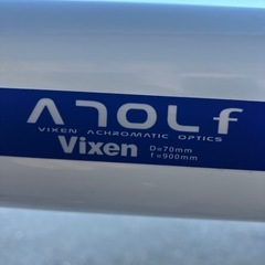 株式会社ビクセン　口径 (D) 70mm、焦点距離 (f) 900mm 天体望遠鏡の画像