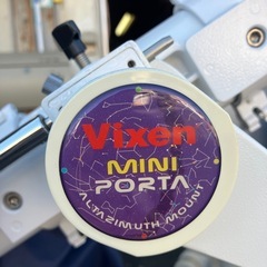 株式会社ビクセン　口径 (D) 70mm、焦点距離 (f) 900mm 天体望遠鏡の画像