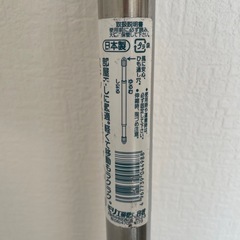 ステンレス伸縮物干し竿の画像