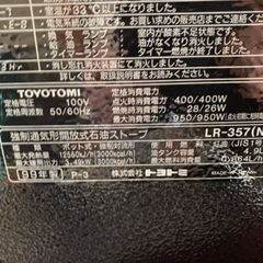 アンティーク　ストーブの画像