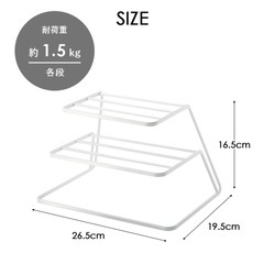 【美品】山崎実業　食器収納700円の画像