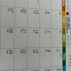 2026年カレンダーの画像
