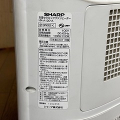 シャープ　加湿セラミックファンヒーター　HX-A120-A　中古品の画像