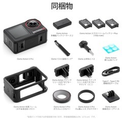 DJI Osmo Action 5 Pro アドベンチャーコンボ アクションカメラ4K 1/1.3インチセンサー付き 12時間の長時間駆動バッテリー（3個） 手ブレ補正 デュアルOLEDタッチ画面 防水 旅行 vlog カメラ ウェアラブルカメラ 動画撮影用カメラの画像