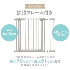 ベビーゲート　の画像