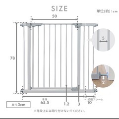 ベビーゲート　の画像