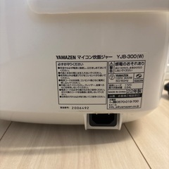炊飯器 3合炊き YAMAZENの画像