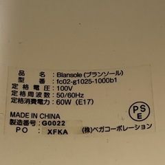 【 無料 】  ダクトレール オシャレ ブラックの画像