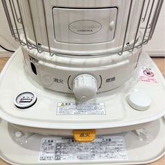 コロナ石油ストーブ2023年製ガード付きの画像