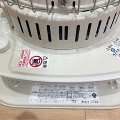 コロナ石油ストーブ2023年製ガード付きの画像
