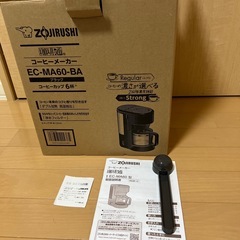 珈琲通　EC-MA60-BAの画像