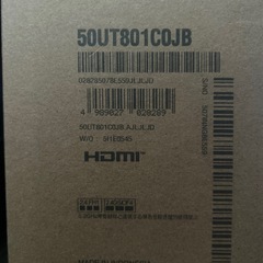 【新品未開封】LG 50V型UHD AI大型テレビ
の画像