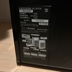 シャープ　空気清浄機の画像