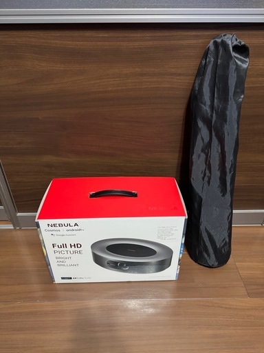 ANKER NEBULA COSMOS プロジェクター(三脚セット)