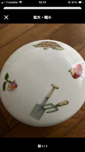 骨壷(ハンドメイド)