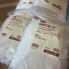 無印良品DAISO商品9点まとめて　日用品消耗品の画像