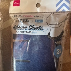 無印良品DAISO商品9点まとめて　日用品消耗品の画像