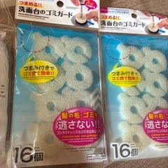 無印良品DAISO商品9点まとめて　日用品消耗品の画像