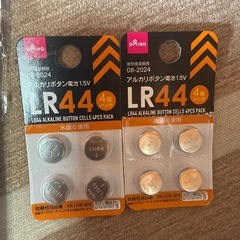 無印良品DAISO商品9点まとめて　日用品消耗品の画像