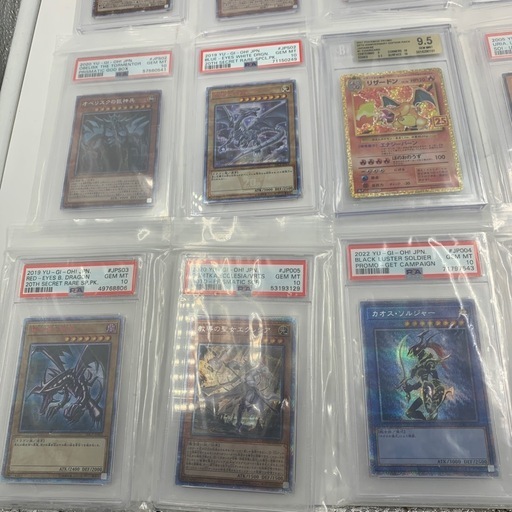 まとめ売り　遊戯王カード14枚　ポケモンカード1枚　PSA鑑定済み　遊戯王PSA全て10 ポケカ:リザードンPSA9.5 単体売り不可