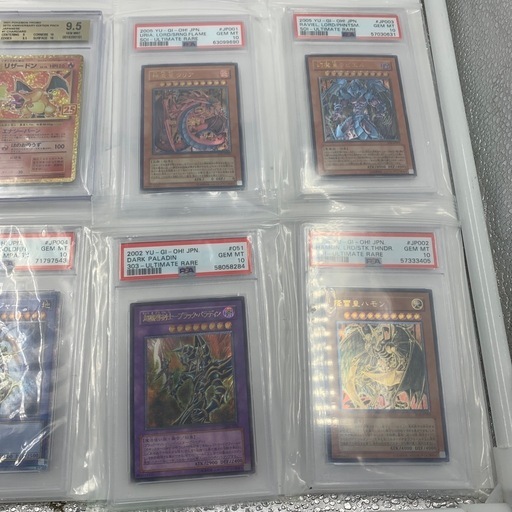 まとめ売り　遊戯王カード14枚　ポケモンカード1枚　PSA鑑定済み　遊戯王PSA全て10 ポケカ:リザードンPSA9.5 単体売り不可