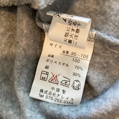 取引中【新品100サイズ】スヌーピーやわらかあったかパジャマの画像