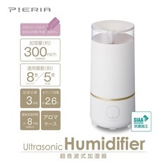 超音波式加湿器の画像