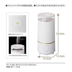 超音波式加湿器の画像
