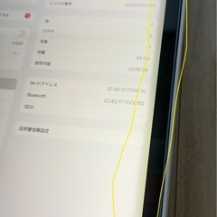 iPad第10世代64GB Wi-Fiモデル 2022の画像