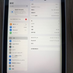 iPad第10世代64GB Wi-Fiモデル 2022の画像