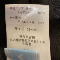 Champion チャンピオン　キッズ 日除け付きキャップの画像