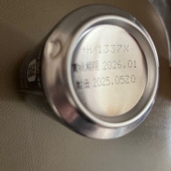 🍋レモンサワー　ビールセット🍻の画像