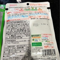 離乳食　幼児食の画像