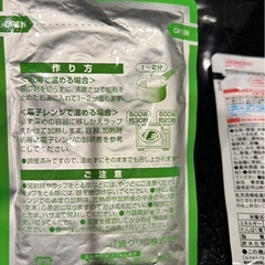 離乳食　幼児食の画像