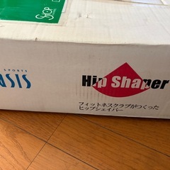 オアシス　ヒップシェイカーの画像