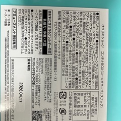 ひつじのショーンコンテナBOX　コーンポタージュスナックの画像