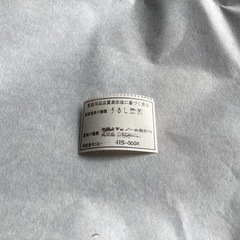 新品！漆盆38X28の画像