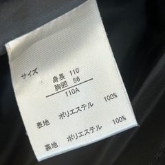 子供用スーツ110cmの画像