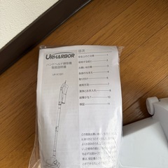 URHARBOR ハンディ掃除機 UR-XC001の画像
