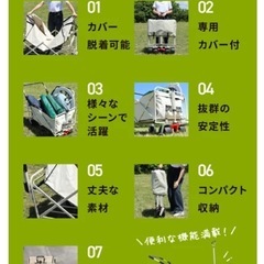 キャリーワゴン　200Ｌ　アイボリーの画像