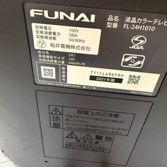 【無料・早い者勝ち】テレビ(ベッドセット)の画像