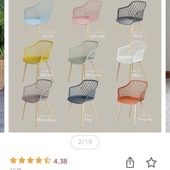 黄色のチェアの画像